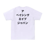 BAPE Ape Head Ink Painting Tee White