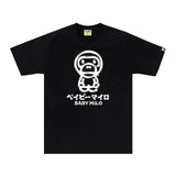 BAPE Brush Baby Milo Tee Black