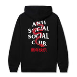 Anti Social Social Club Year of the Snake Hoodie