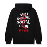 Anti Social Social Club Year of the Snake Hoodie by Anti Social Social Club - NWAHype 1 for streetwear Hoodies in USA