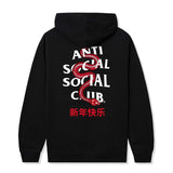 Anti Social Social Club Year of the Snake Hoodie by Anti Social Social Club - NWAHype 1 for streetwear Hoodies in USA