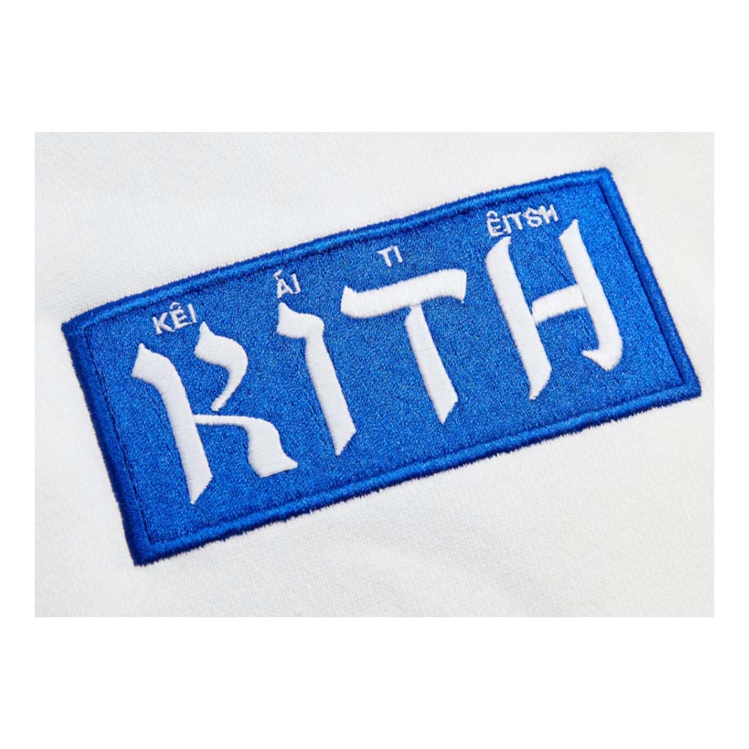 Kith Hebrew Script Box Logo White Hoodie by Kith - NWAHYPE No.1 for streetwear Hoodies in USA