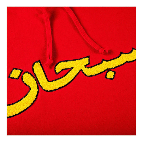 Supreme Arabic Logo Hoodie Red/Yellow by Supreme - NWAHype 1 for streetwear Hoodies in USA