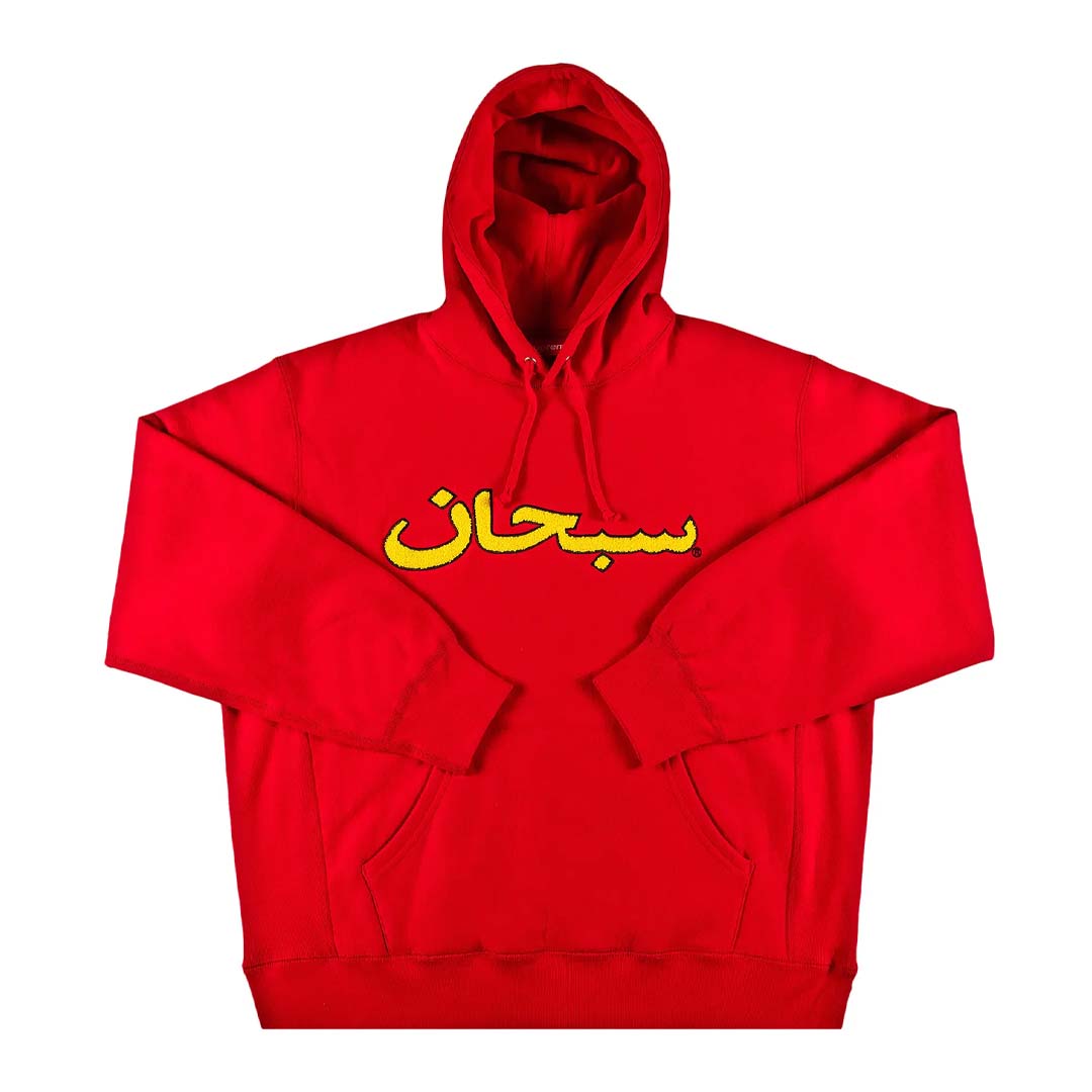 Supreme Arabic Logo Hoodie Red/Yellow by Supreme - NWAHype 1 for streetwear Hoodies in USA