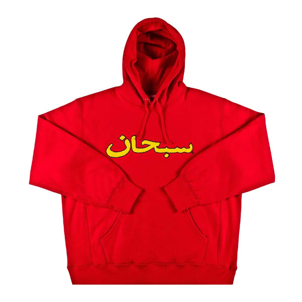 Supreme Arabic Logo Hoodie Red/Yellow by Supreme - NWAHype 1 for streetwear Hoodies in USA
